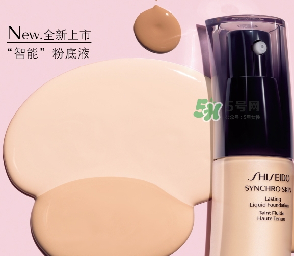資生堂智能持久粉底液怎么樣？資生堂智能粉底液怎么用