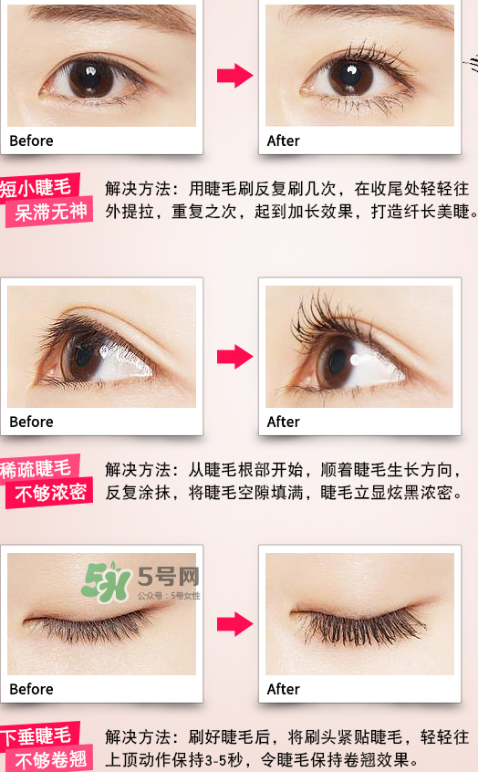 rozo睫毛膏怎么樣？rozo睫毛膏好用嗎？