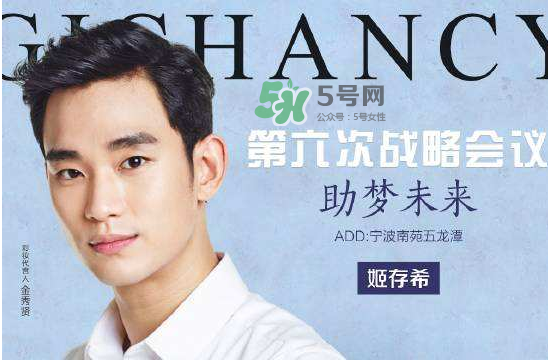 姬存希適合什么膚質(zhì)？姬存希適合油性皮膚嗎？