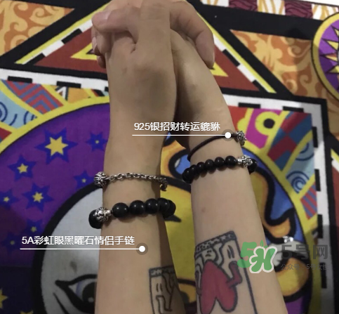 黑曜石手鏈多少顆好？黑曜石手鏈戴哪只手好？