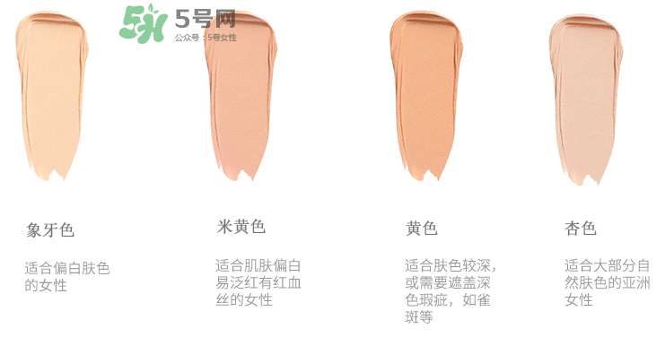 CPB遮瑕棒專柜價格  CPB遮瑕日本價格多少？