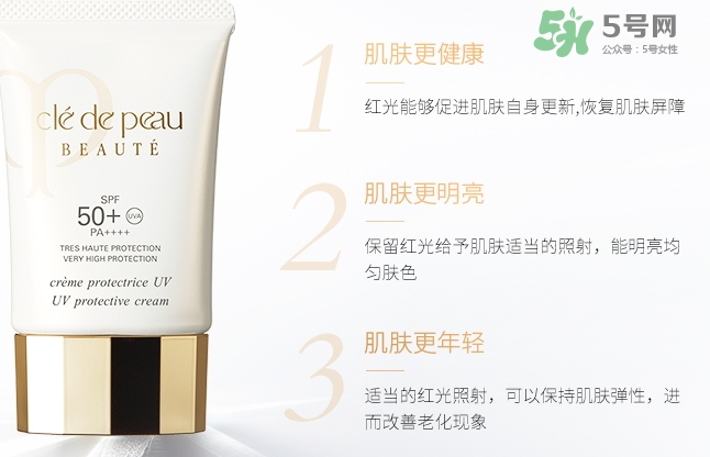 cpb御齡防曬乳霜怎么用？cpb防曬乳霜多少錢？