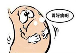 有胃病能治好嗎？胃病能根治嗎？