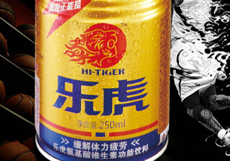 樂(lè)虎多少錢一瓶？樂(lè)虎飲料價(jià)格表
