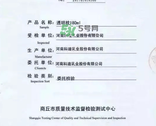 科迪牛奶曝光 科迪牛奶有三聚氰胺嗎？