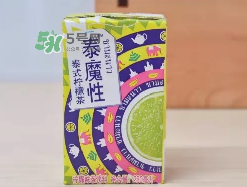 泰魔性檸檬茶好喝嗎？泰魔性檸檬茶味道怎么樣？
