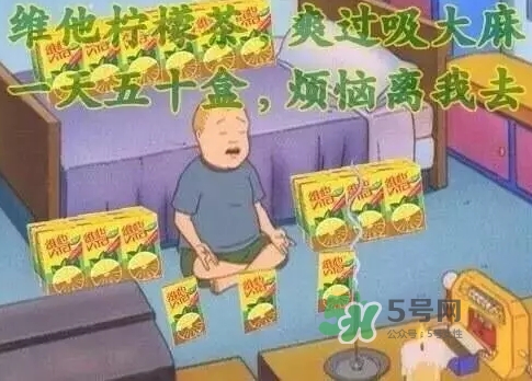泰魔性檸檬茶好喝嗎？泰魔性檸檬茶味道怎么樣？