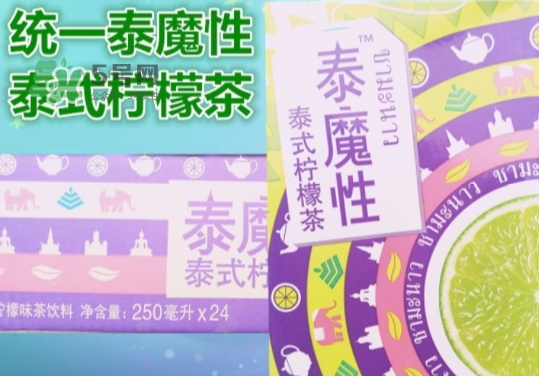 泰魔性檸檬茶多少錢？泰魔性檸檬茶哪里有賣？
