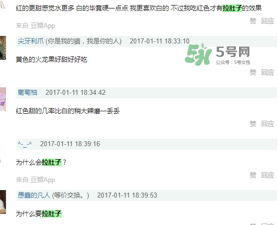 麒麟果會(huì)拉肚子嗎？麒麟果拉肚子怎么辦？