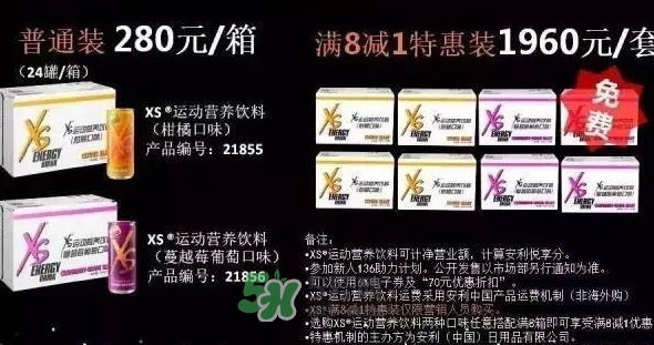 xs飲料多少錢(qián)一瓶？xs能量飲料價(jià)格表