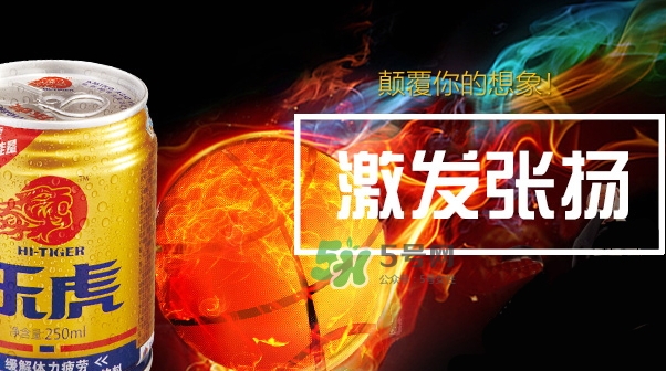 樂虎多少錢一瓶？樂虎飲料價格表