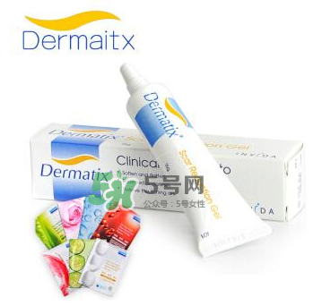 Dermatix舒痕哺乳期能用嗎？Dermatix舒痕疤痕膏使用說明