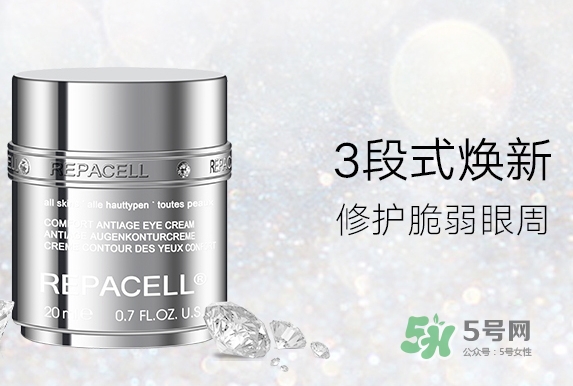 repacell瑞鉑希適合什么年齡？瑞鉑希適合什么膚質(zhì)