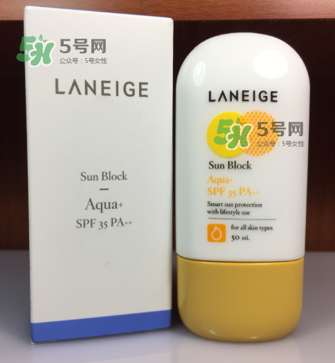蘭芝防曬霜好用嗎？蘭芝防曬霜防水嗎？