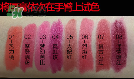 極密口紅多少錢？極密口紅怎么樣？