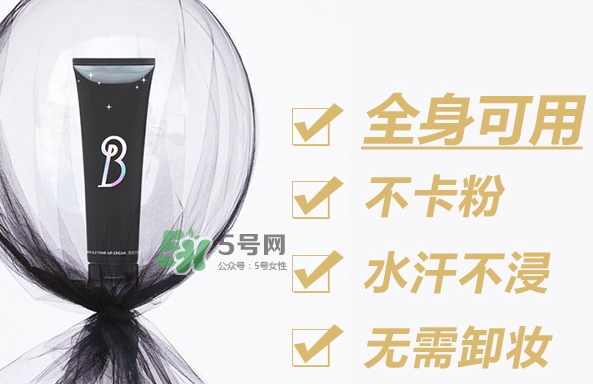 芭迪樂(lè)園雪精靈夢(mèng)幻霜怎么樣_芭迪樂(lè)園素顏霜好用嗎