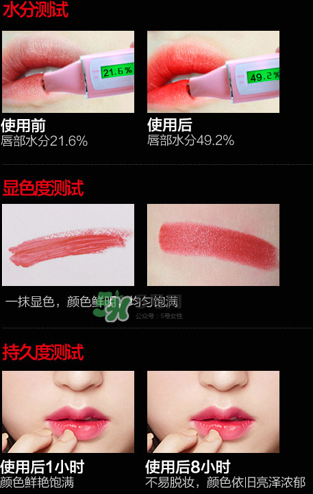 極密口紅多少錢？極密口紅怎么樣？