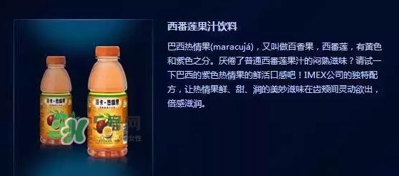 黑卡飲料多少錢一瓶？黑卡6小時價格表
