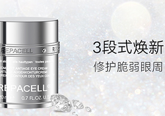 repacell瑞鉑希是什么牌子？瑞鉑希是什么檔次