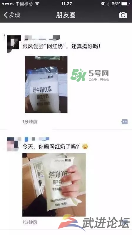 科迪牛奶曝光 科迪牛奶有三聚氰胺嗎？