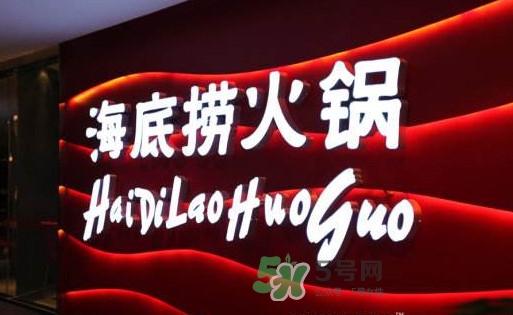 海底撈是哪里的？海底撈是24小時營業(yè)嗎
