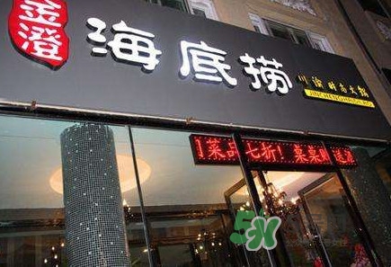 海底撈可以自帶酒水嗎？海底撈可以打包嗎