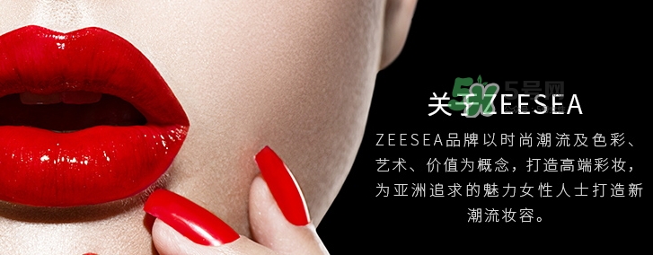 zeesea口紅怎么樣？zeesea口紅多少錢？