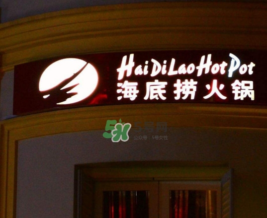 海底撈可以自帶酒水嗎？海底撈可以打包嗎