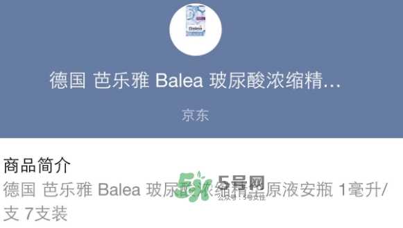 安瓶多久用一次？安瓶一次用多久？