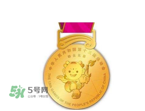 天津全運(yùn)會(huì)為什么取消金牌獎(jiǎng)牌榜？天津全運(yùn)會(huì)什么時(shí)候結(jié)束