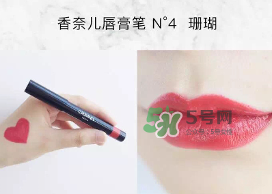 香奈兒唇膏筆2017款怎么用？香奈兒唇膏筆好用嗎？