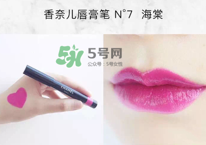 香奈兒唇膏筆2017款怎么用？香奈兒唇膏筆好用嗎？