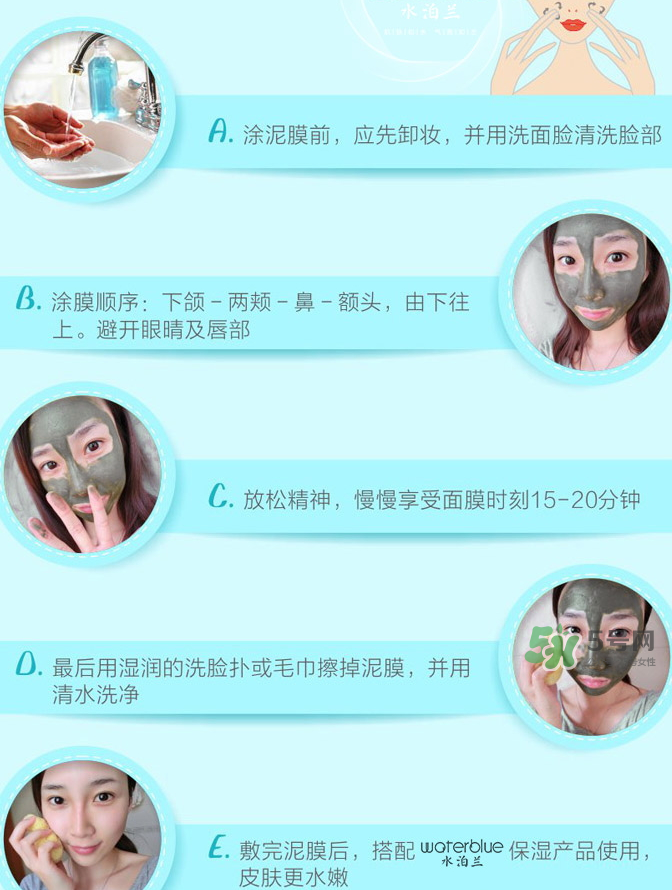 水泊蘭深海礦物泥面膜怎么樣？水泊蘭深海礦物泥面膜價格