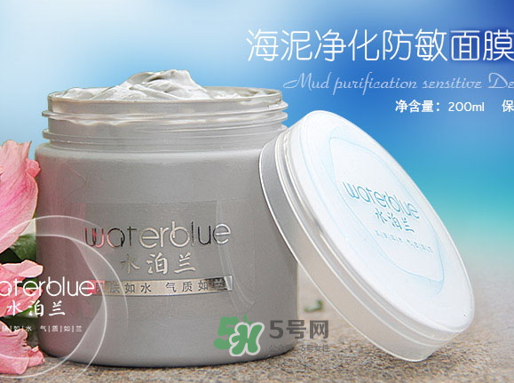 水泊蘭深海礦物泥面膜怎么樣？水泊蘭深海礦物泥面膜價格