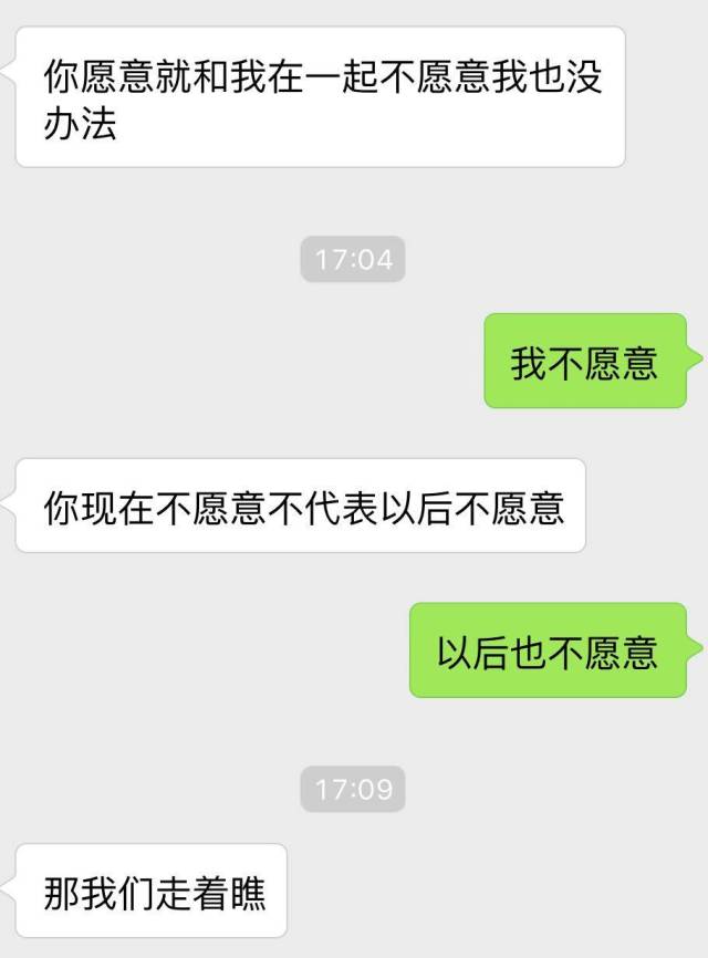 妹紙最反感的7種被撩方式，你中了幾條？