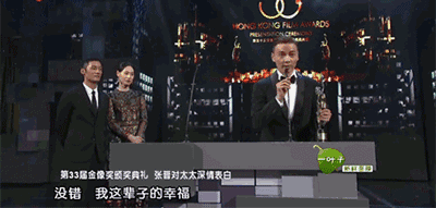 吳京｜對老婆好，你才能出人頭地