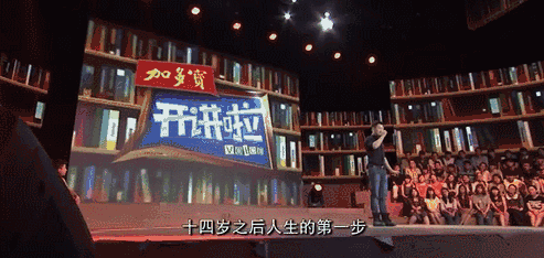 吳京｜對老婆好，你才能出人頭地