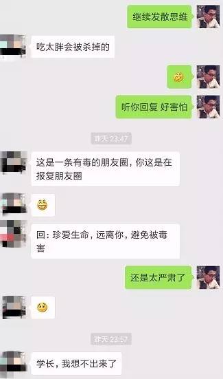 怎么評(píng)論妹紙，她會(huì)秒回你~