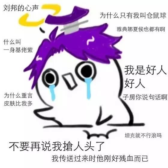 開黑開房?jī)刹徽`，王者農(nóng)藥實(shí)力撩妹6步驟