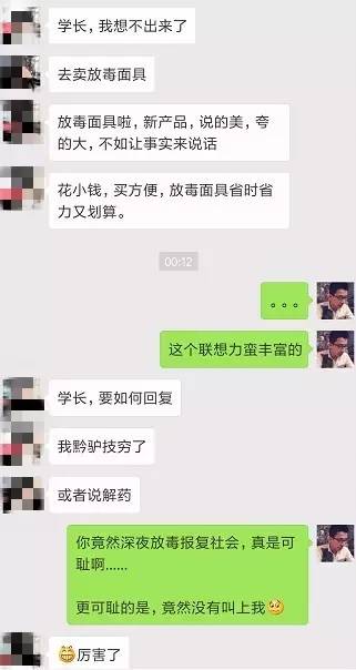 怎么評(píng)論妹紙，她會(huì)秒回你~