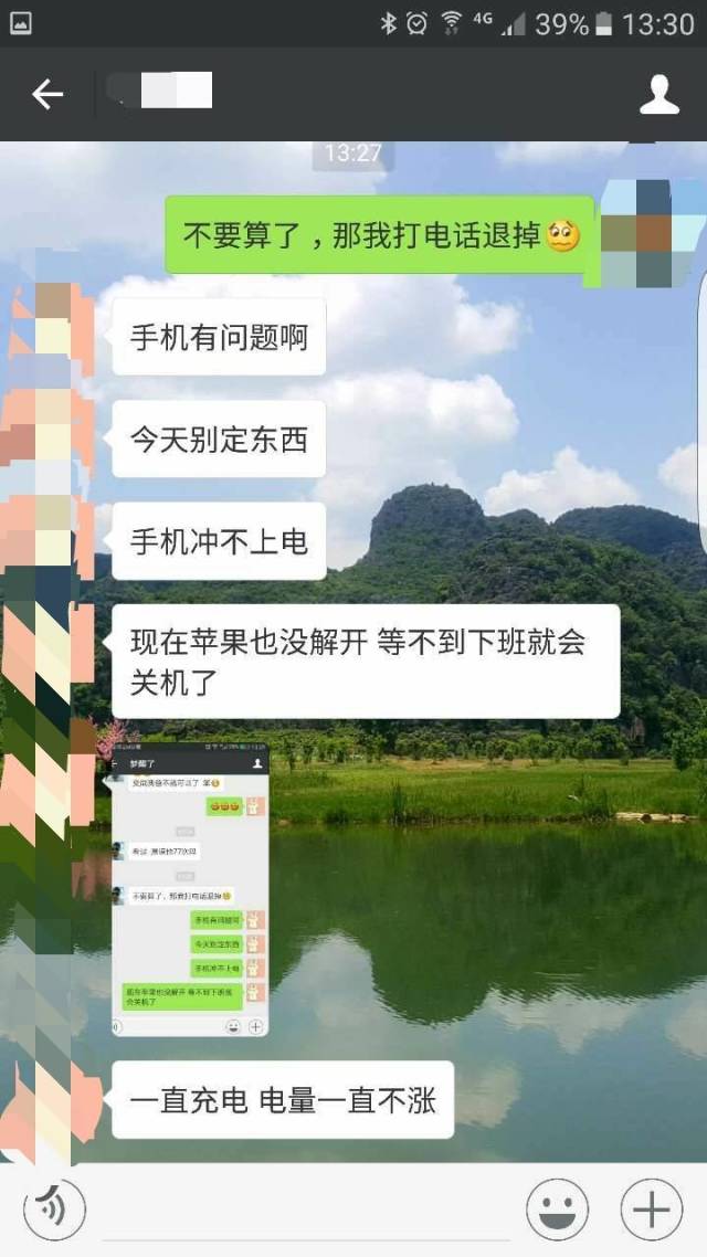 七夕妹紙拒收禮物怎么辦？一招幫你搞定！