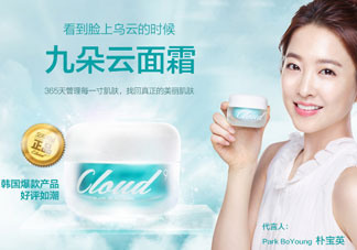 cloud9九朵云生產日期怎么看_九朵云生產批號怎么查詢