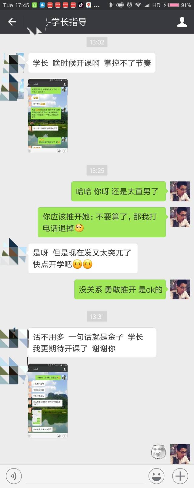 七夕妹紙拒收禮物怎么辦？一招幫你搞定！