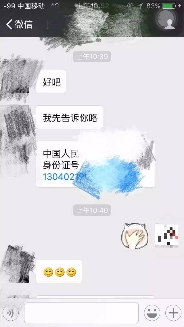 妹紙最反感的7種被撩方式，你中了幾條？