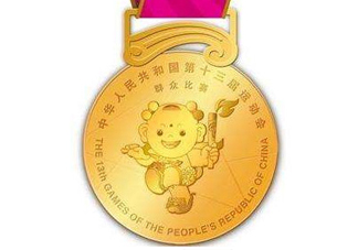 天津全運會為什么取消金牌獎牌榜？天津全運會什么時候結(jié)束