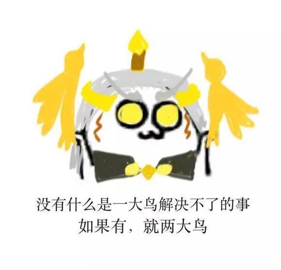 開黑開房?jī)刹徽`，王者農(nóng)藥實(shí)力撩妹6步驟