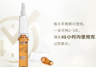 安瓶怎么用？安瓶使用方法