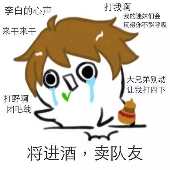 開黑開房?jī)刹徽`，王者農(nóng)藥實(shí)力撩妹6步驟