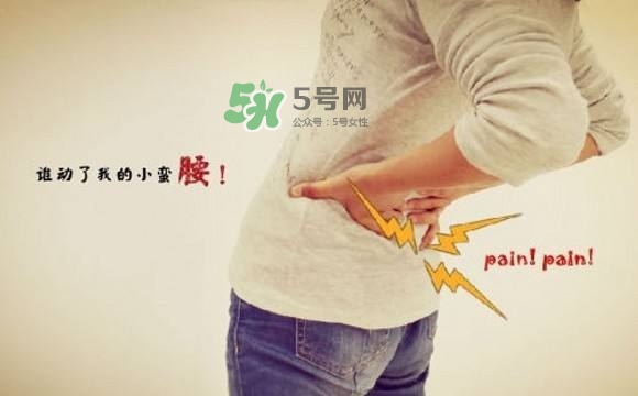 產(chǎn)后腰疼的原因是什么？產(chǎn)后腰疼自己怎么調(diào)理？