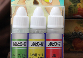小林制藥去漬筆怎么用？小林制藥去漬筆哪個(gè)顏色好